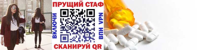 Магазин наркотиков Красноярск Каннабис  СОЛЬ  ГАШИШ  Галлюциногенные грибы  Cocaine 