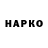 КЕТАМИН VHQ Pihto