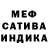 Alpha-PVP СК MAKBET HAYP