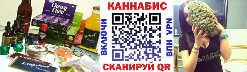 Canna-Cookies конопля  Красноярск 