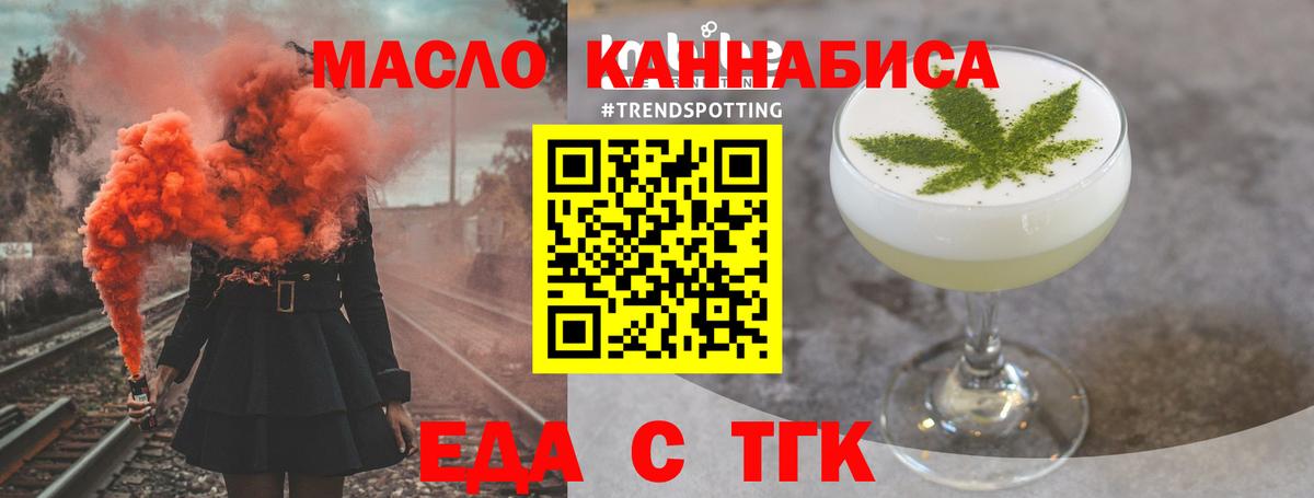 ГАШ  ГАШ  МЕФ   МАРИХУАНА  Красноярск  Вход с VPN 