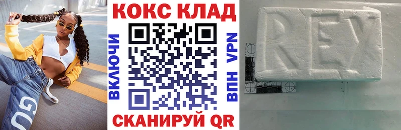 Кокаин Перу  Красноярск 