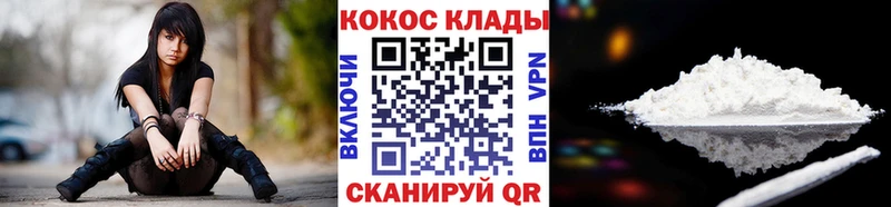 COCAIN Перу Красноярск
