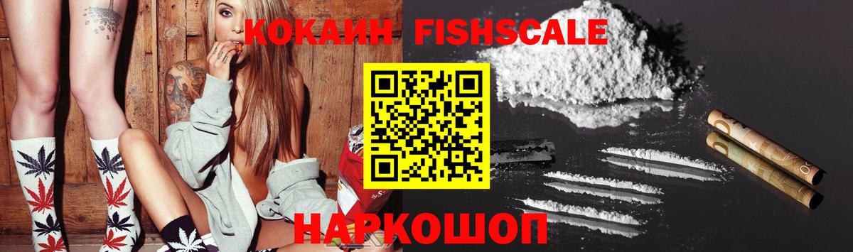 Кокаин 98%  Cocaine  Cocaine 99%  Красноярск 