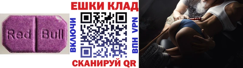 ЭКСТАЗИ 99%  Красноярск 