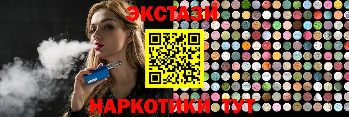 Экстази бентли Красноярск
