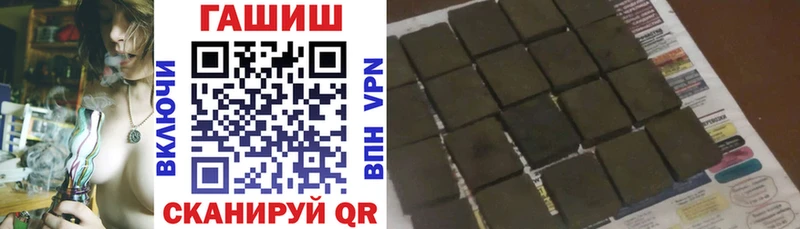 ГАШИШ Cannabis Красноярск