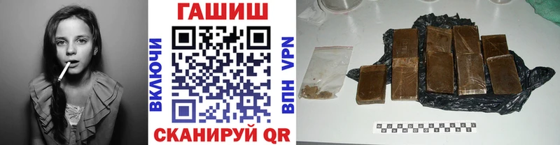 ГАШ Ice-O-Lator  Красноярск 