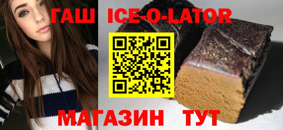 ГАШ Premium Красноярск