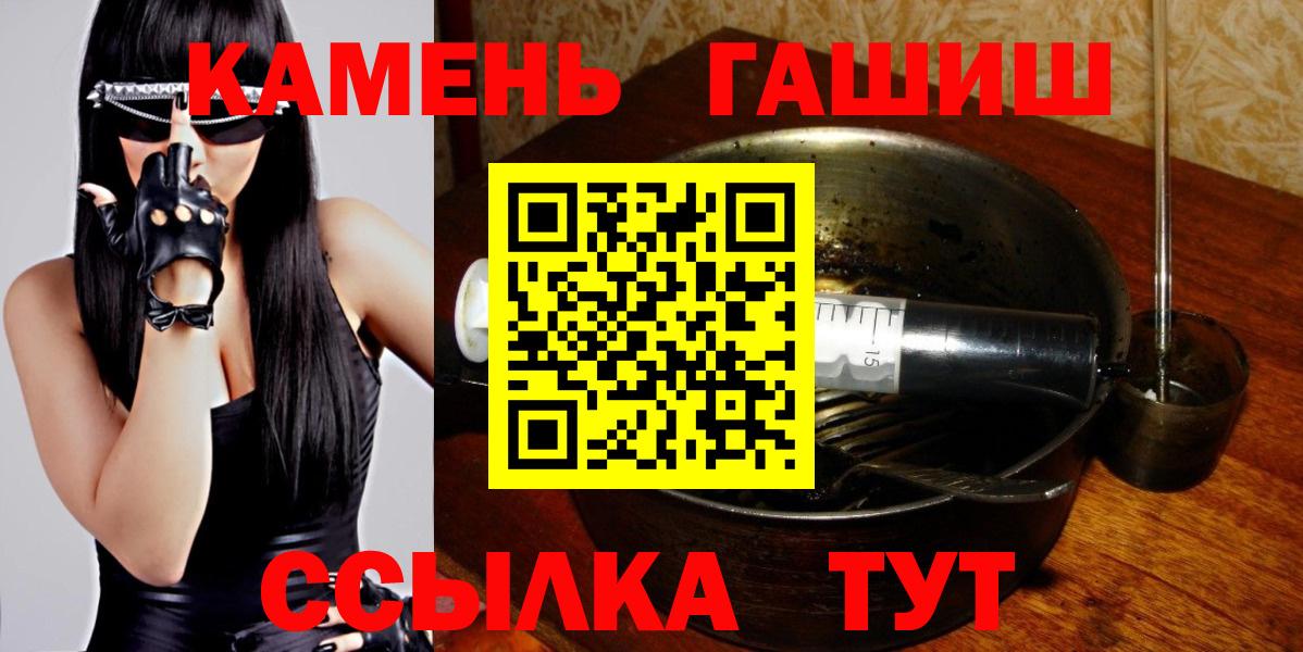 ГАШИШ индика сатива Красноярск