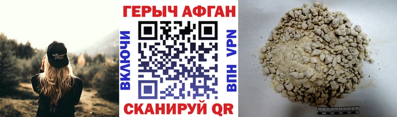 Героин герыч  мега зеркало  Красноярск 