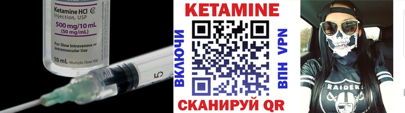 дарнет шоп ссылка на мегу ссылка Кетамин ketamine Красноярск