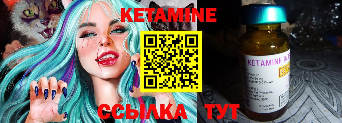 Кетамин VHQ  КЕТАМИН VHQ  Красноярск  kraken ссылки  Вход с VPN 