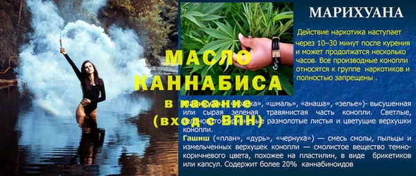 мяу мяу мука Лиски