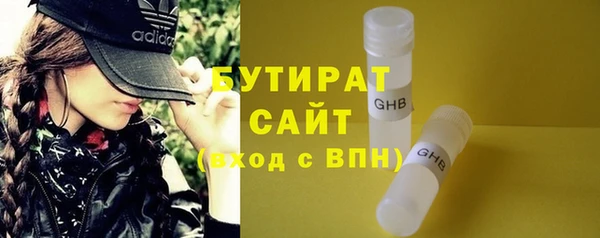 бутик Липки