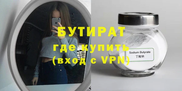 мяу мяу мука Лиски