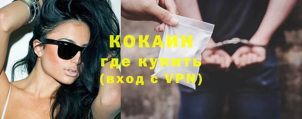 прущие крисы Лихославль