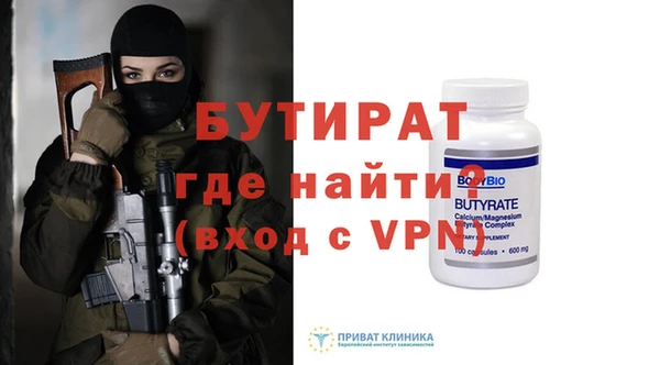 бутик Липки