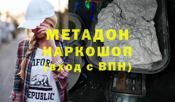 бутик Липки