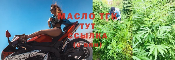 мяу мяу мука Лиски