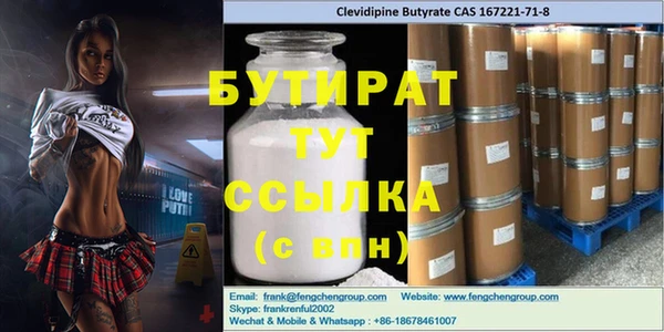 бутик Липки