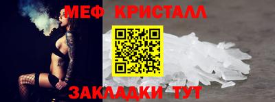 2c-b Берёзовский