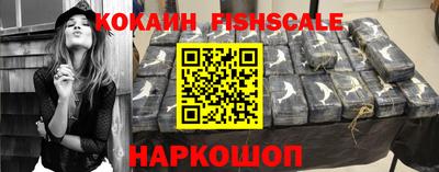 спайс Гусиноозёрск
