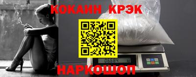 мяу мяу кристалл Гусев