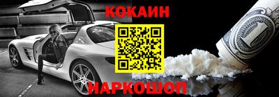 спайс Гусиноозёрск