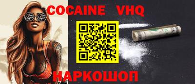 спайс Гусиноозёрск