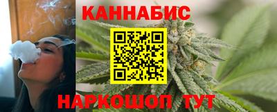мяу мяу кристалл Гусев
