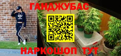 спайс Гусиноозёрск