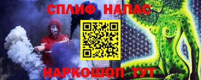 2c-b Берёзовский