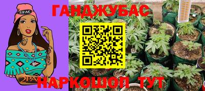 мяу мяу кристалл Гусев