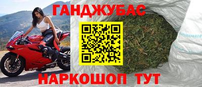 спайс Гусиноозёрск