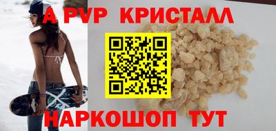 спайс Гусиноозёрск