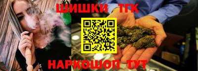 спайс Гусиноозёрск
