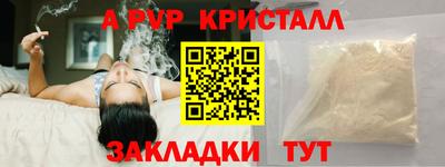 спайс Гусиноозёрск
