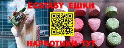 спайс Гусиноозёрск