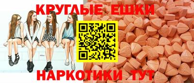 мяу мяу кристалл Гусев