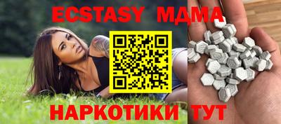 мяу мяу кристалл Гусев