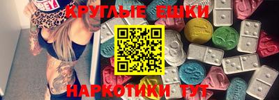 мяу мяу кристалл Гусев