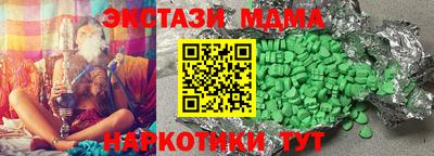спайс Гусиноозёрск