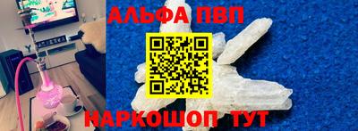 бошки Кумертау