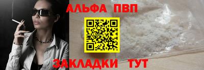 скорость mdpv Беслан