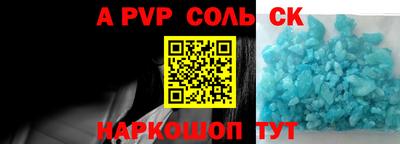 скорость mdpv Беслан