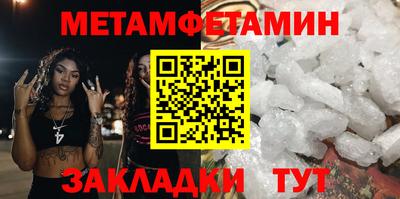 спайс Гусиноозёрск