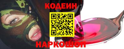 2c-b Берёзовский