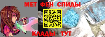 спайс Гусиноозёрск