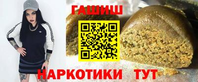 спайс Гусиноозёрск